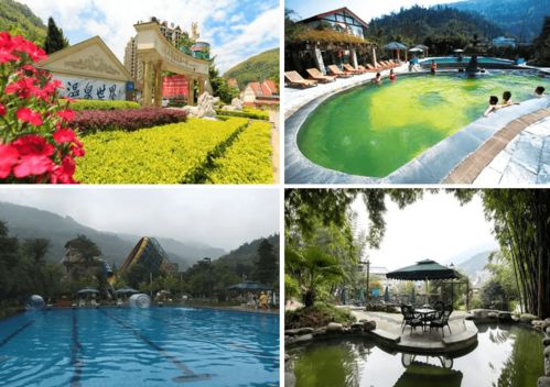 盤點四川那些有名的溫泉