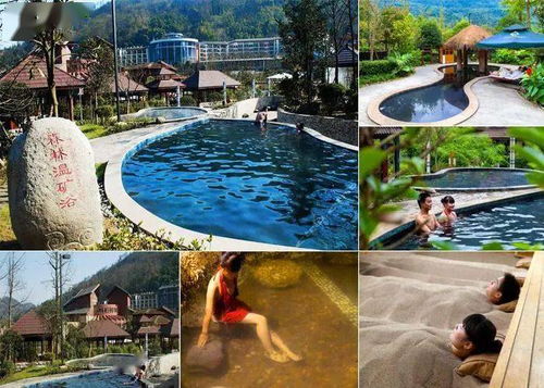 三區共生 打造中國第一溫泉旅游產業社區