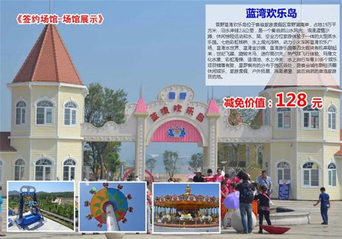 升級版年票來襲 濟南及周邊60家以上場館景區免費玩一年,預售價168元,速來搶購