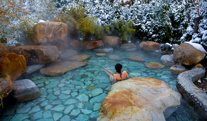 文登湯泊溫泉 純玩一日游(含休息大廳/文登溫泉之鄉)