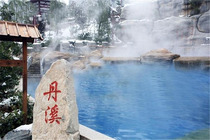 【觀塘溫泉旅游線路】觀塘溫泉旅游攻略,觀塘溫泉旅游景點大全-去哪兒網