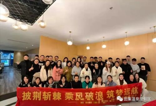 溫泉旅游季 阜南精品一日游 二日游線路推出啦