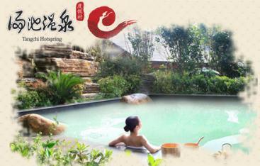 湖北人冬天愛泡溫泉,武漢周邊這八大溫泉你都去過哪?