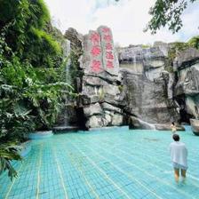 清遠銀盞溫泉度假村