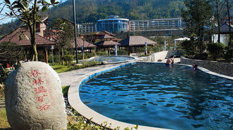 含1晚客棧住宿,可加購花水灣溫泉,可加購西嶺雪山滑雪票 出發 途牛