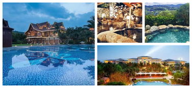 溫泉 旅游 地產 之溫泉設計原則有哪些